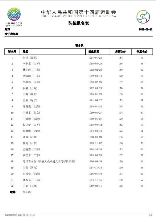 孕妇裸体孕交高潮